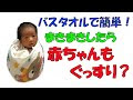 [ベスト] 赤ちゃん ガーゼ タオル 代用 832427-赤ちゃん ガーゼ タオル 代用