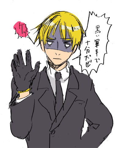 ちー子から小澤にやるよ眉毛 嫁を描いてもらえる意味を探しだすrpg