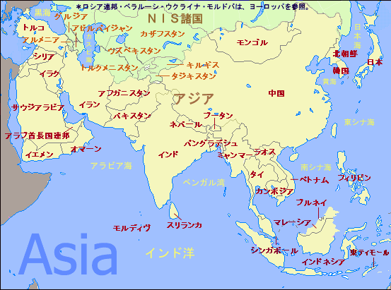アジア人文地理関係文献目録 ケペル先生のブログ