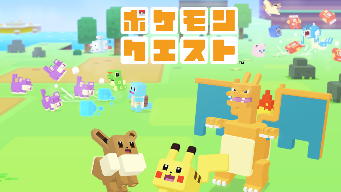 ポケクエ 進化レベル一覧 イーブイの進化条件も 保存版 アプリリス Apprisu