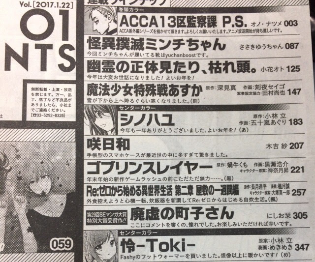 Saki Tanoshii A Anime Manga 4archive Org