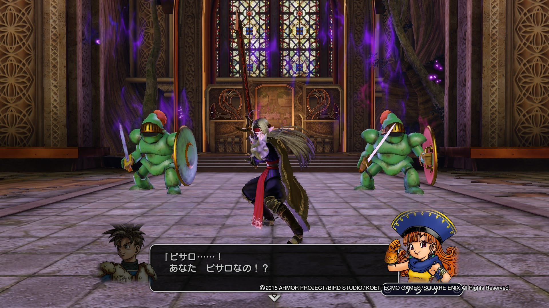 ドラゴンクエストヒーローズ 完結 Les Aventuriers