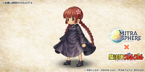 News Tvアニメ 魔法陣グルグル 公式サイト