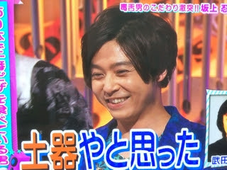 可愛かったー Kinki You Forever