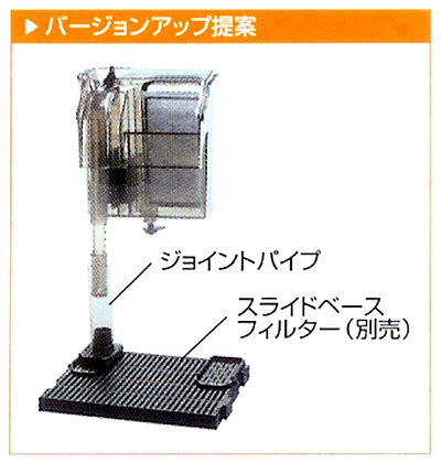 ニッソー 底面フィルター 連結用ストレーナー レヨンベールアクア