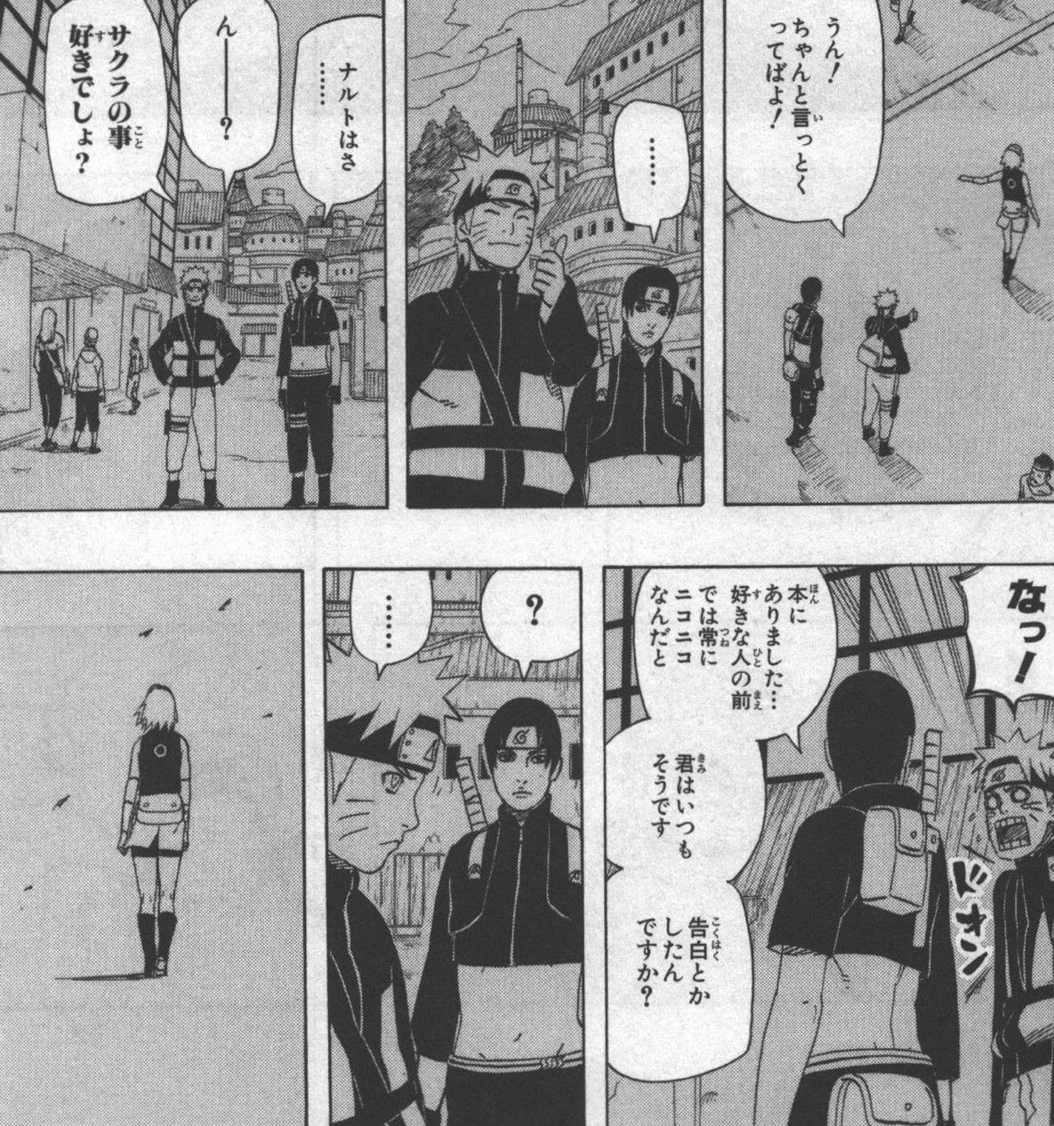 岸本 ナルトサクラ結婚させて終わろ ｱﾆﾒｽﾀｯﾌ 結果ｗｗｗｗｗｗ アニゲー速報