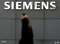 Τα κεντρικά της SIEMENS στο Μόναχο