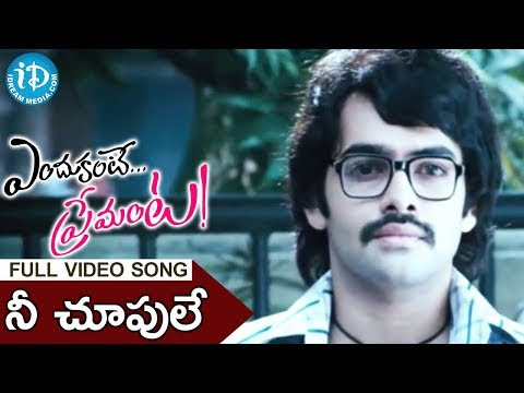 Nee Choopule Naa Vupiri | ENDUKUANTE PREMA ANTA (2012)
