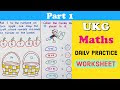 worksheets for lkg to grade 3 maths english evs hindi free pdf download - worksheets for lkg hindi maths evs english download free pdf