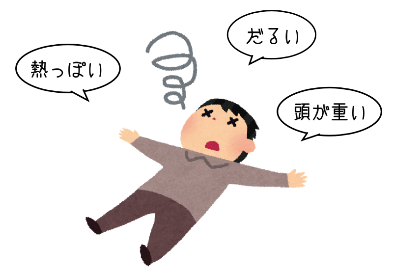 好転反応について ヘッドマッサージの頭ほぐし専門店atama大阪東京