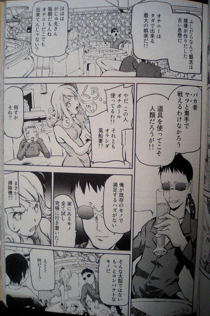 小路啓之 小さな世界 かげふみさん 熊の場所