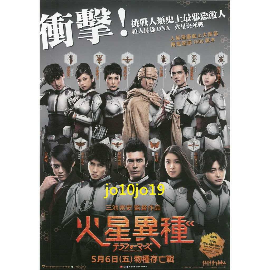 武井咲山下智久 團購與ptt推薦 年11月 飛比價格