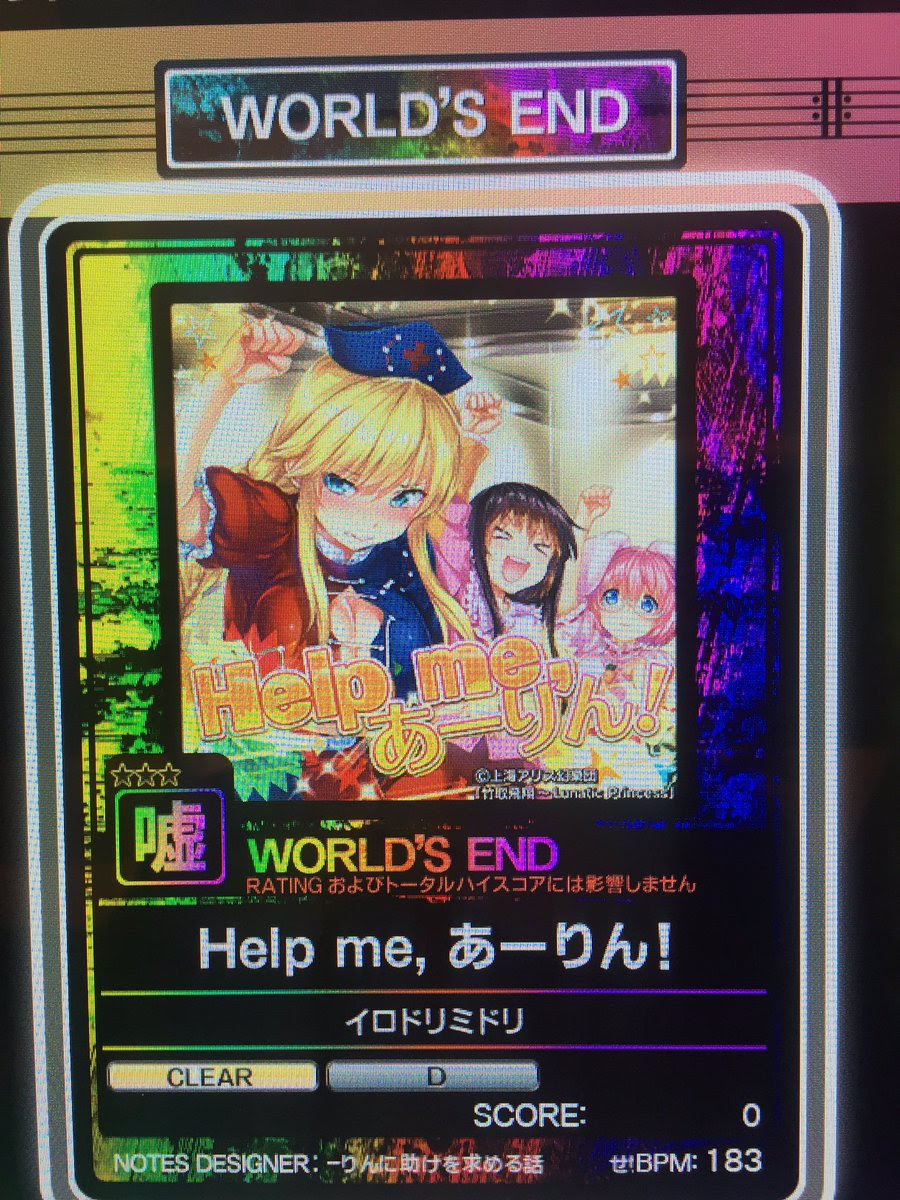 マッシュルーム Mushroom080 チュウニズム の検索結果 ツイセーブ