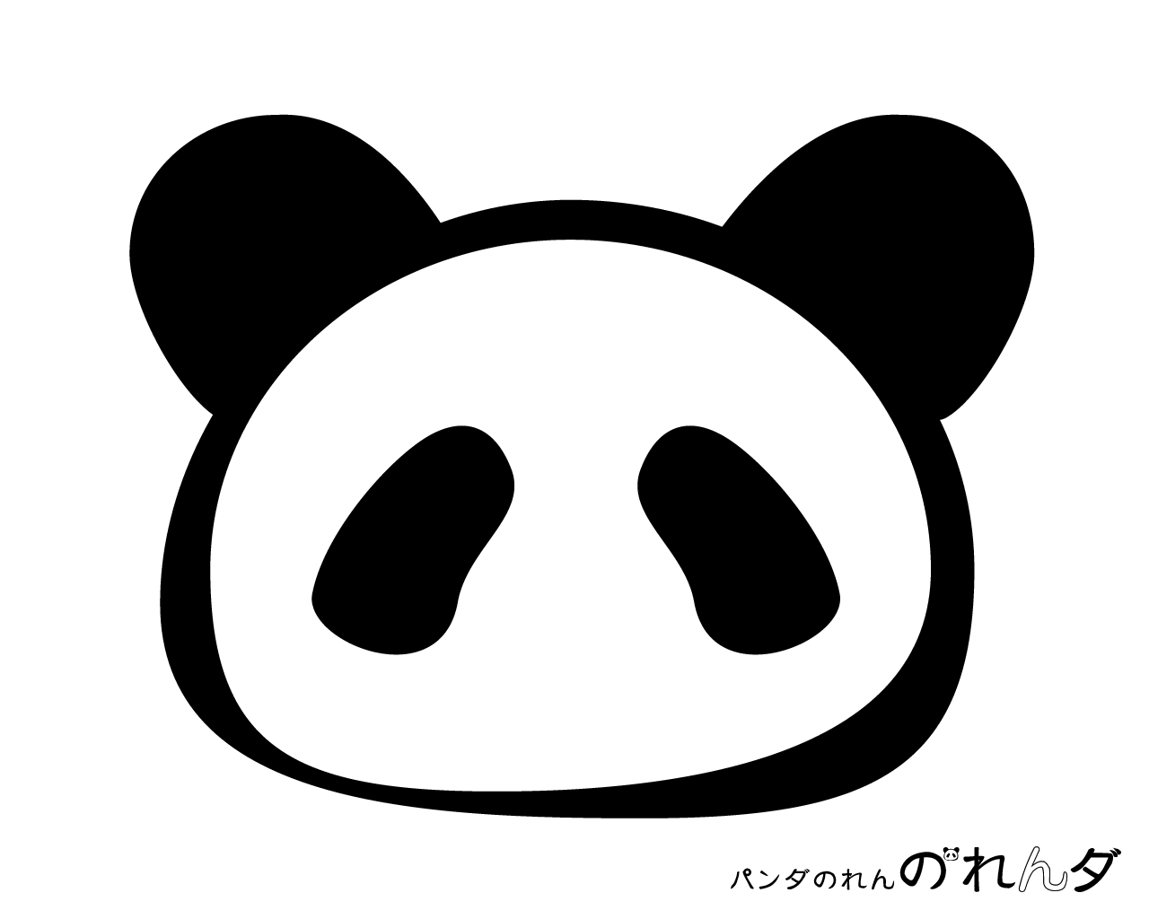 パンダのれん の れんダ 壁紙プレゼント