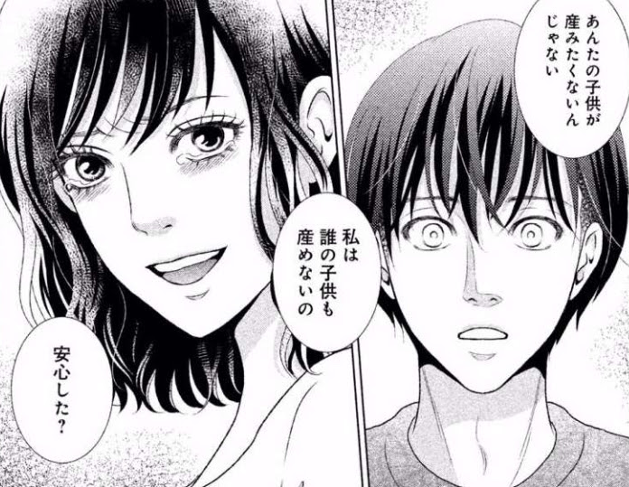 全巻無料 ギルティ 鳴かぬ蛍が身を焦がす 全巻読み放題 漫画村 漫画raw 漫画バンク代わり Life プラス