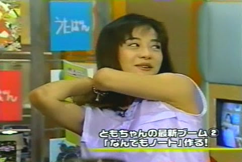 Tv 華原朋美 Tumbling Dice トーク うたばん1998 06 23 哔哩哔哩 つロ干杯 Bilibili