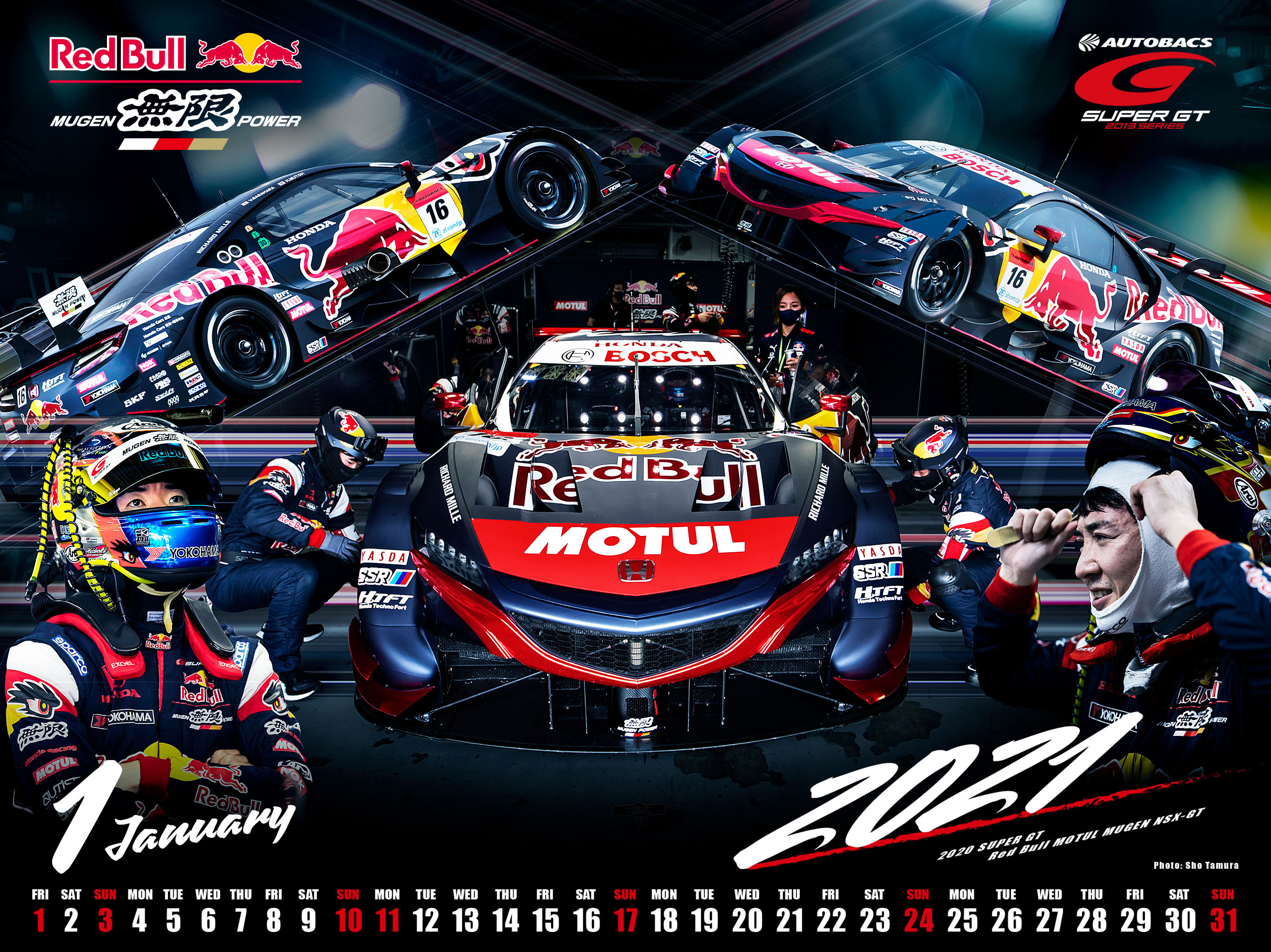 最新 Supergt 壁紙 無料ダウンロードhd壁紙画像