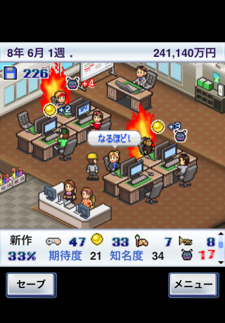 Iphone 値下げ 注目のゲーム情報 ゲーム発展国 が85円 値下げと新作双方に無料の注目作有り