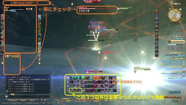 Final Fantasy Xiv Forum