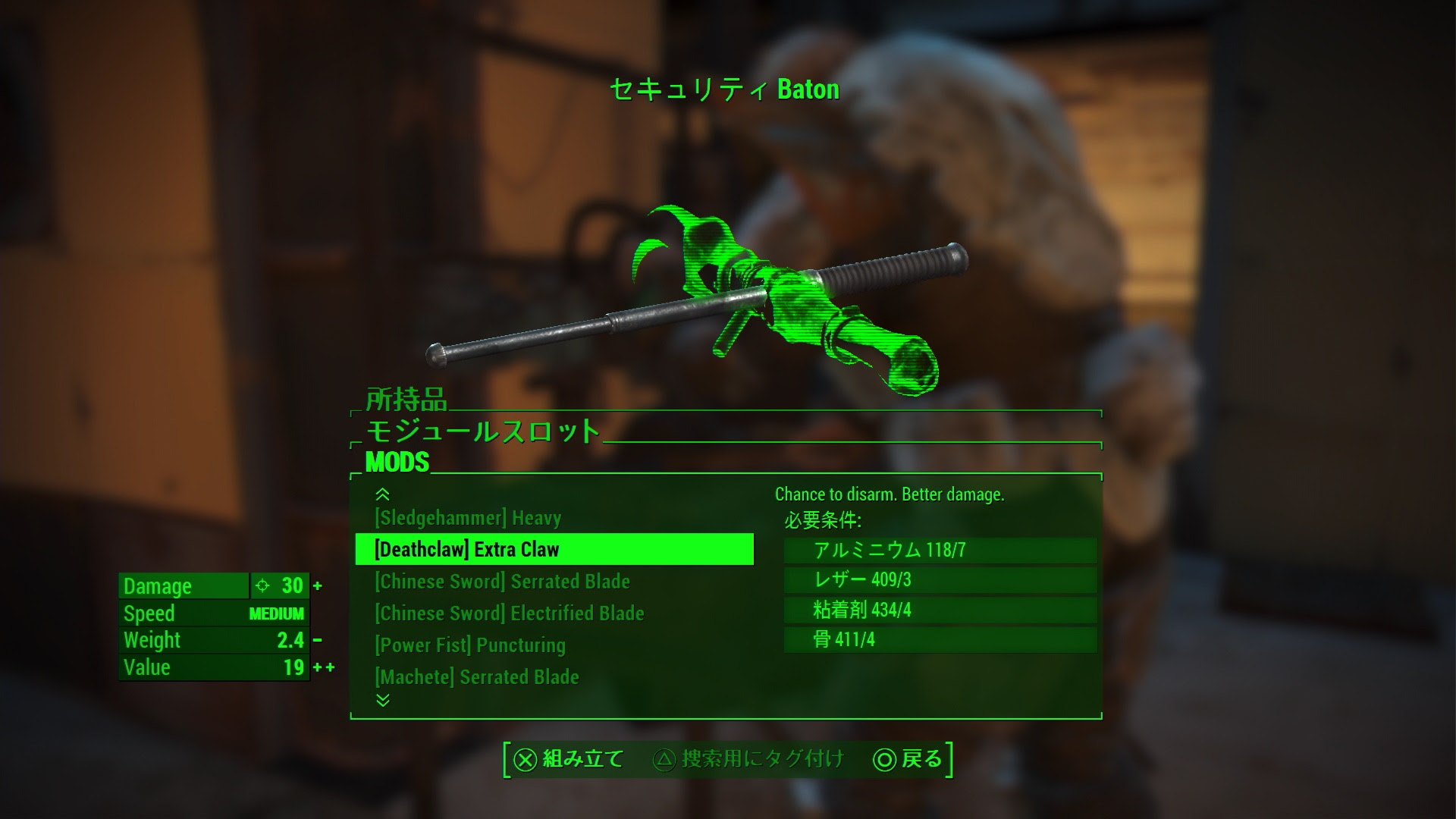 Ps4 Fallout4 Mod紹介22 ゲームの玉子様