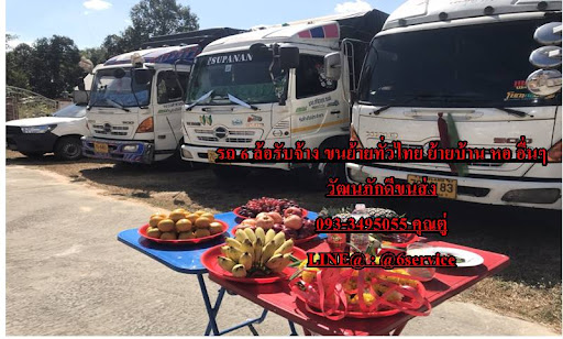 รูปภาพ