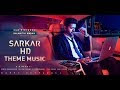 Sarkar Theme Music