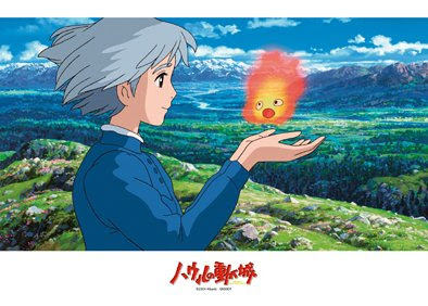 ハウルの動く城 の名言 セリフまとめ Ciatr シアター