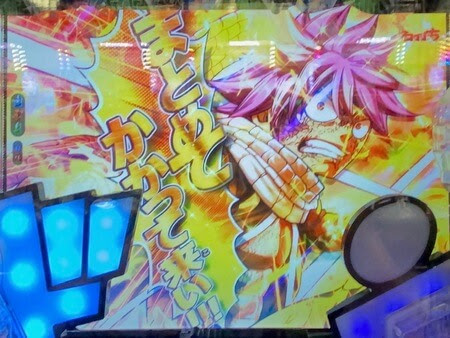 P Fairy Tail２ フェアリーテイル２ パチンコ新台評価 感想 スペック 当選時の内訳 改善点 内部仕様 仕組み解説あり