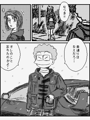 不定期戯言頭文字dora 帰ってきた謎絵