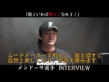 【ベストコレクション】 メンドーサ 177601-メンドーサ選手