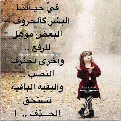 ØµÙØ± Ø§Ø·ÙØ§Ù Ø®ÙÙ ÙÙØªÙØ¨ Ø¹ÙÙÙØ§ Ø§Ø­ÙÙ ÙØ§Ø±ÙØ¹ ØµÙØ± Ø³Ø§Ø­Ø±Ø© ØµÙØ± Ø§Ø·ÙØ§Ù