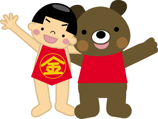 金太郎のイラスト 無料イラスト フリー素材2