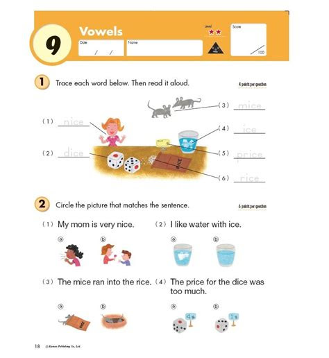  kumon reading worksheets printable learning how to read