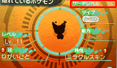 ポケモンサーチで色違い 隠れ特性を狙うコツ 連鎖方法まとめ Oras攻略de Com