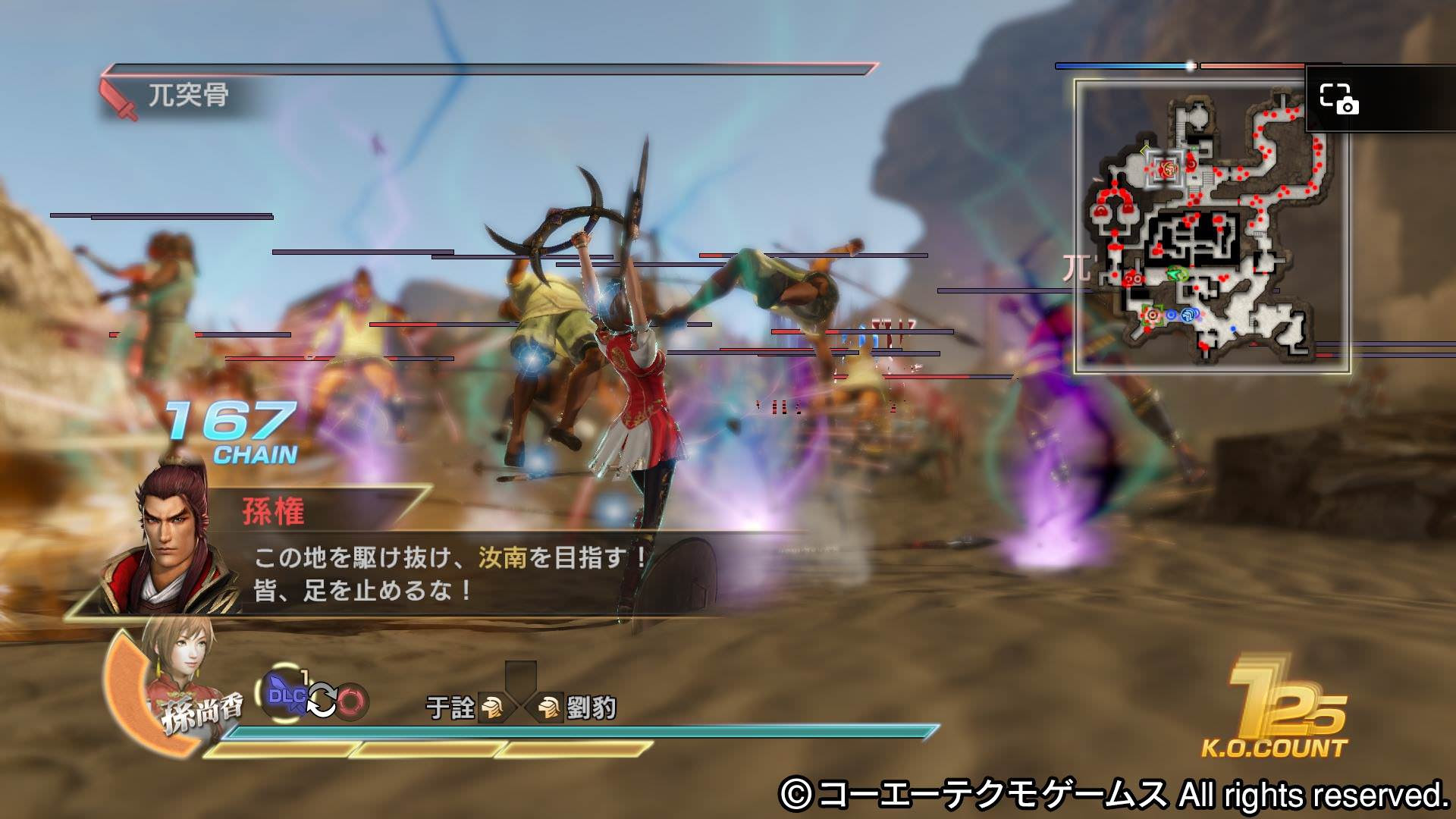 鴛鴦鉞の強さや使用感 おすすめ属性 真三国無双7猛将伝攻略de Com