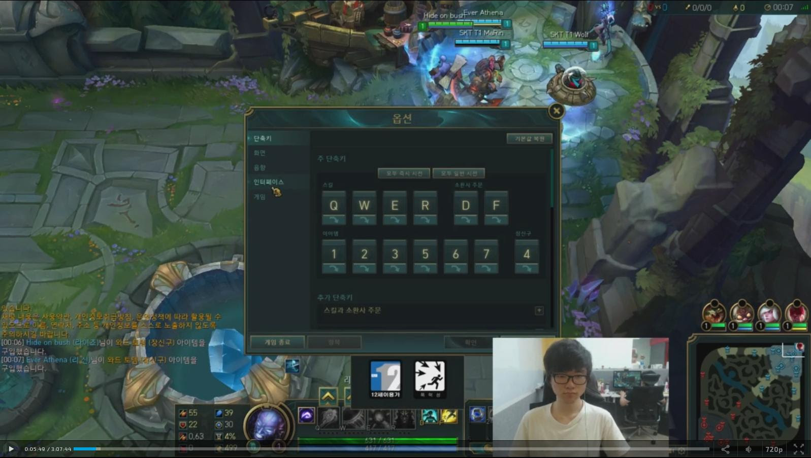 情報 比賽選手的遊戲設定 Faker 篇 英雄聯盟league Of Legends 哈啦板 巴哈姆特
