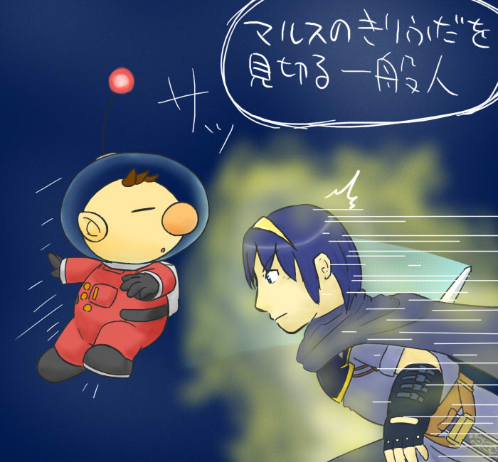 あるびおりくす 今週のかっこいいオリマーさん