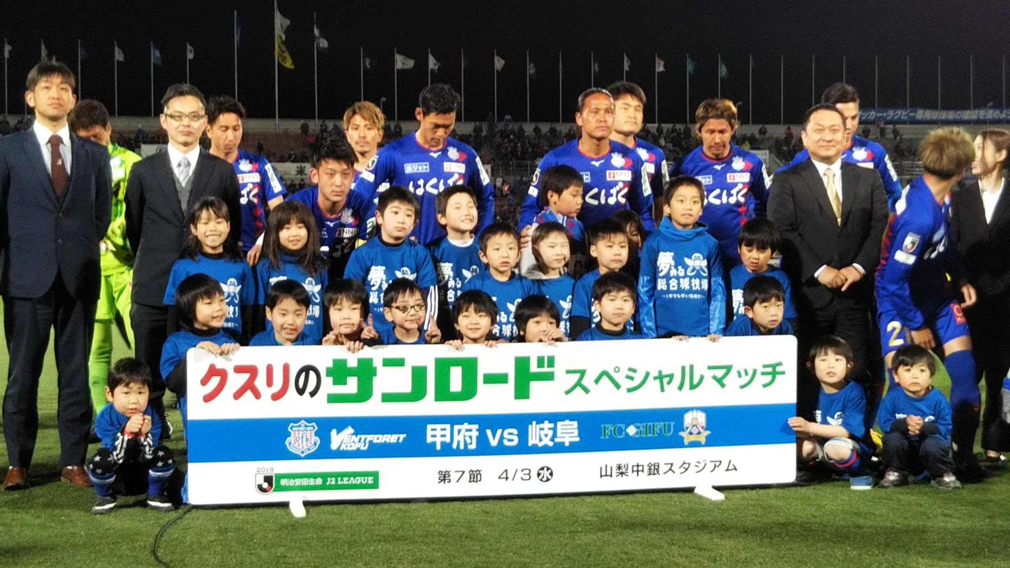 サッカースクール会員募集 山梨県昭和町 キャメリア