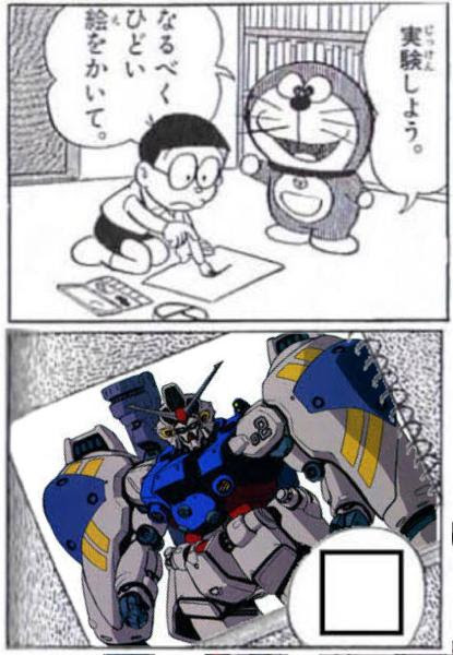 ソロモンの英霊よ 私は帰ってきた ネコへのボケ ボケて Bokete