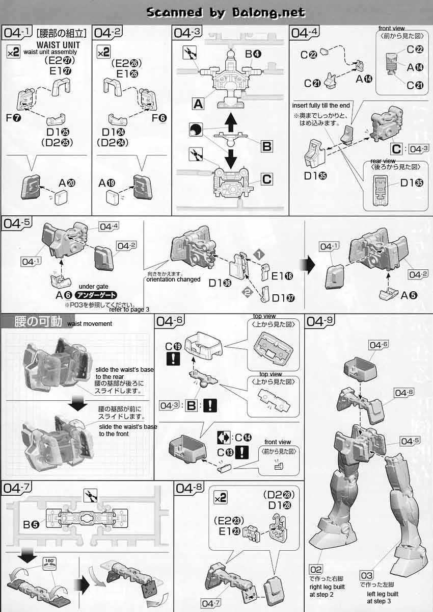Rg Rx 78 2 Gundam English Manual And Color Guide Mech9 Com Anime And Mecha Review Site Shop Reviews Model Kits Collectibles Toys And More