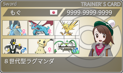 イメージ