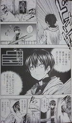 出会って5秒でバトル 1 12巻 みやこかしわ 漫画 Happy Life