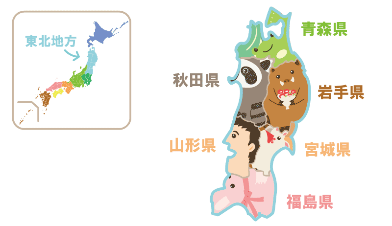 完全版 県庁所在地の覚え方 語呂合わせ ダジャレで簡単 都道府県らくがき