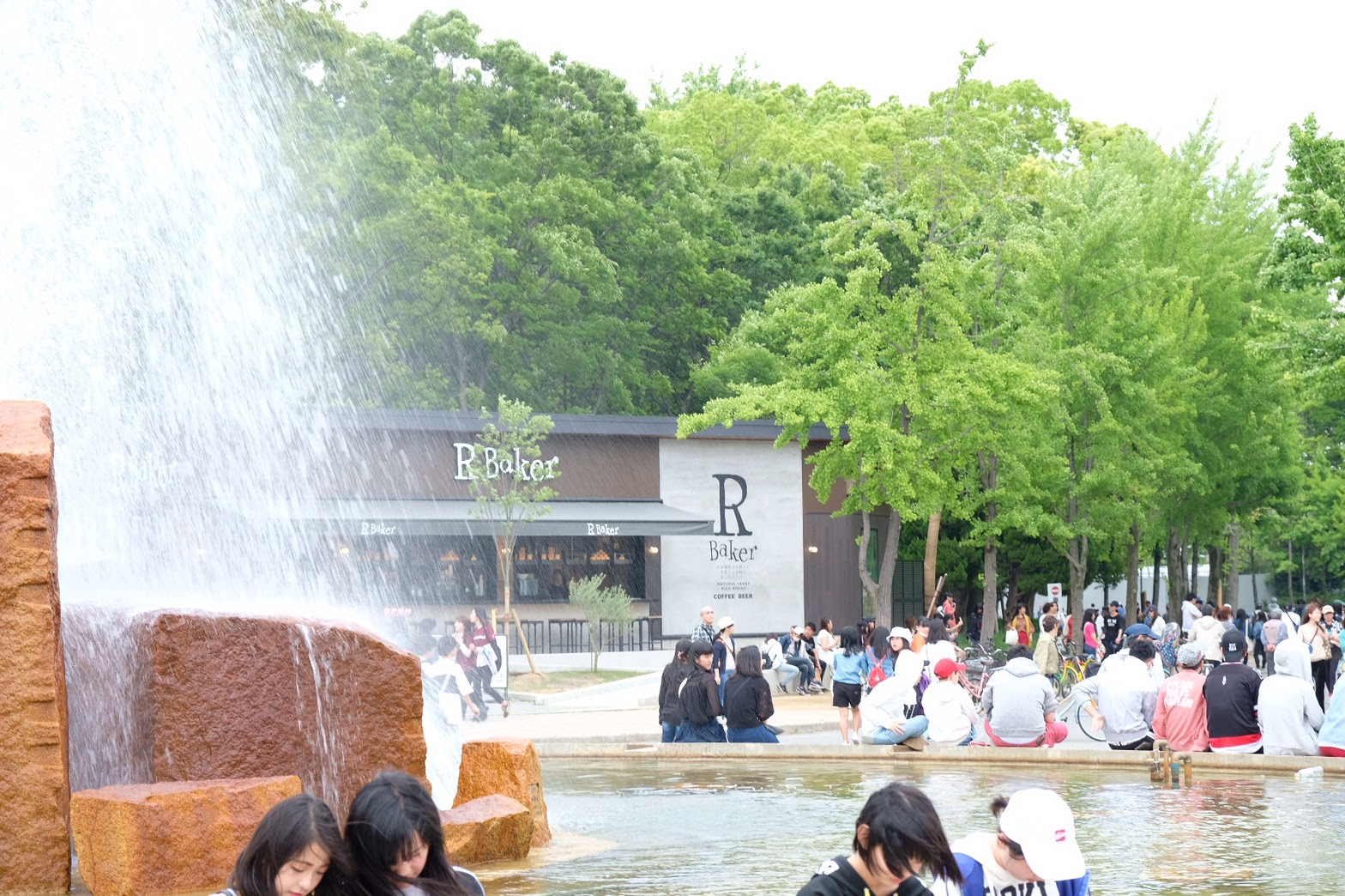 大阪城公園内に4月日 金 オープンしたベーカリーカフェ R Bakerさんへ行ってきました 大阪市中央区森ノ宮 だんじり祭鍼灸師 段上 功のブログ