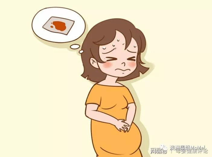 又一次经历孕期出血 血量惊人 出血就是流产吗 带你再次认识 孕期出血 这件事 墨姐