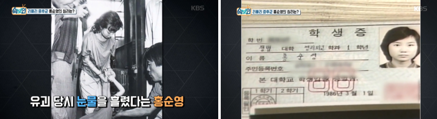 입사와 면접을 위한 시사상식리플리 증후군·워커밸·펭귄 효과 ...