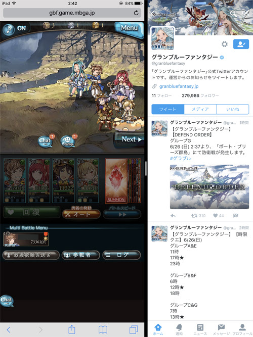 Ipadでグラぶる グランブルーファンタジー