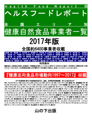 2017120170712