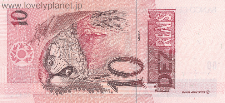 紙幣 貨幣ブラジル