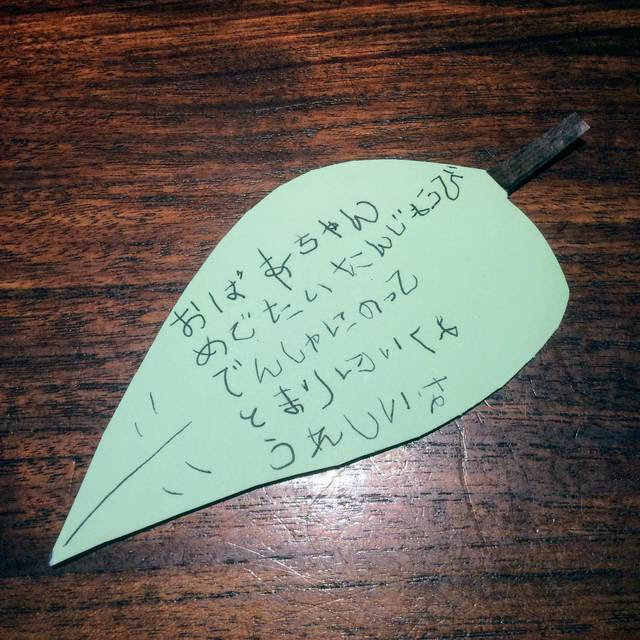 あいうえお作文で文章を作る練習を 幼児からできる遊び方紹介 Chiik チーク 乳幼児 小学生までの知育 教育メディア